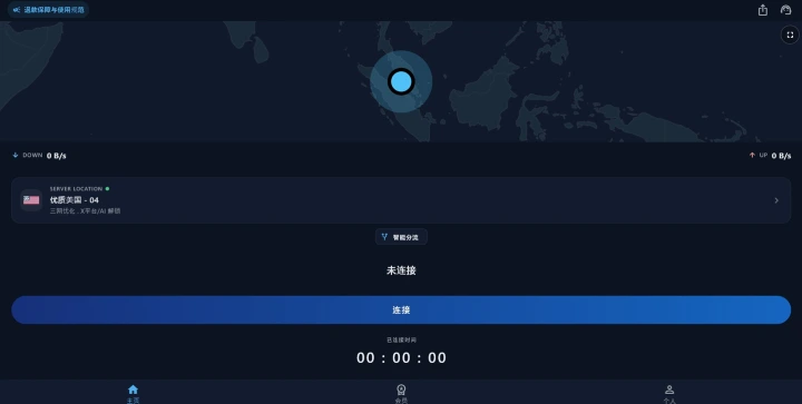 Windows 桌面客户端主界面：世界地图、当前线路与连接按钮